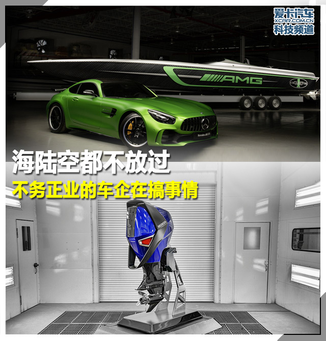 奥迪徕卡相机；不务正业的汽车企业