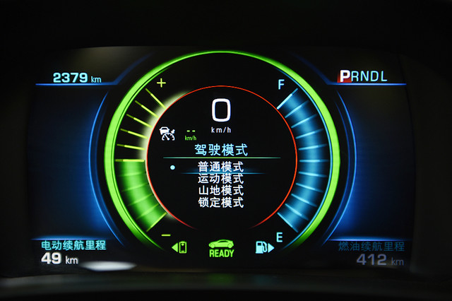 别克Velite 5;别克混动;增程式混动