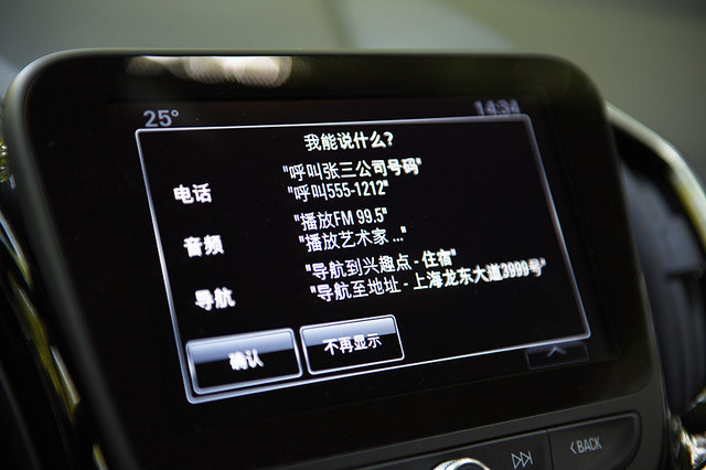 别克Velite 5;别克混动;增程式混动