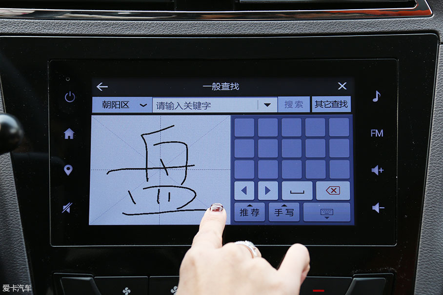 北汽EC180评测