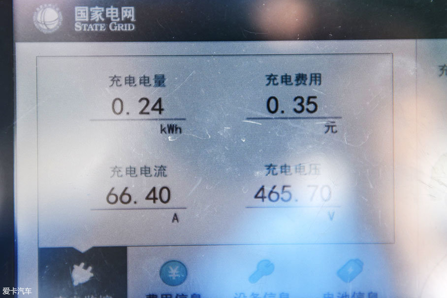 比亚迪宋EV300评价体系 评价 测试