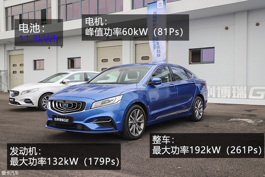 GE PHEVĲʽ϶ϵͳһ̨1.5T׷һ̨һ̨7DCTԼΪ11.3kWhĵ鹹ɡϵͳۺΪ192kW261Ps60km