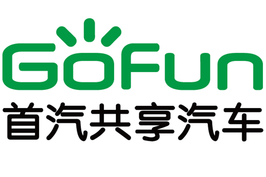 Gofun 首汽分时租赁 i3