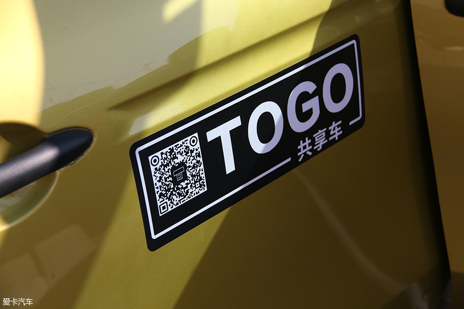 共享汽车App横评－Togo