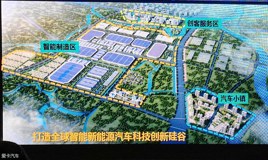 广汽智联新能源汽车产业园规划5万km,要涵盖智能区,创客