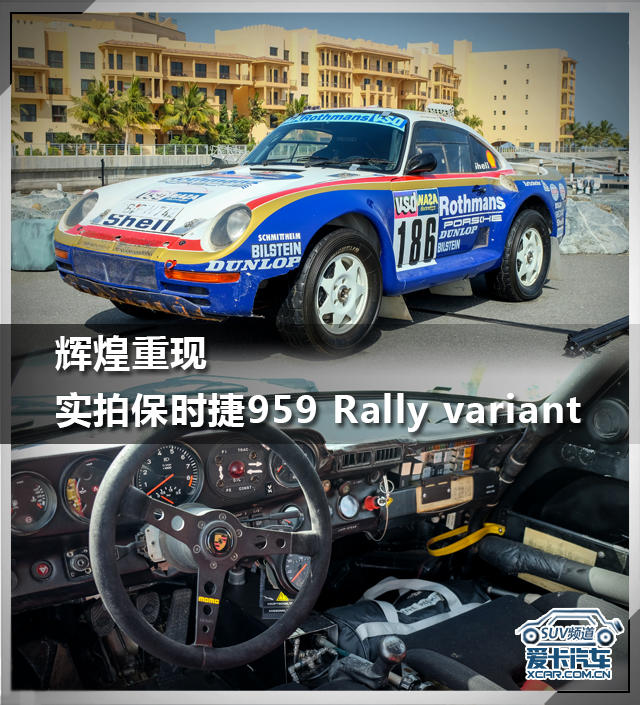 959实拍