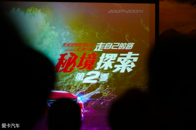 自驾游