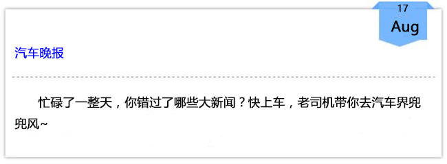 晚报 晚报