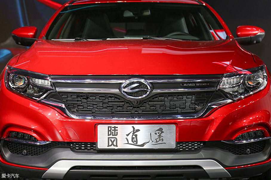 逍遙 對(duì)比 H4