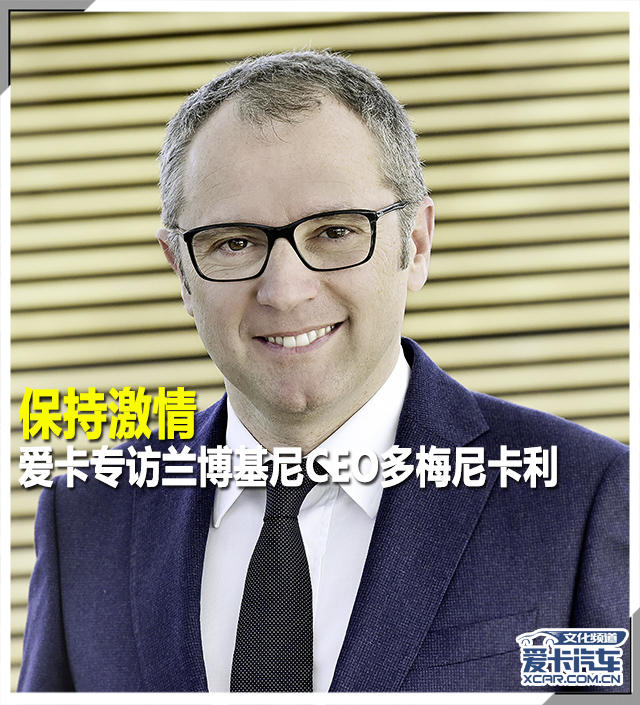 兰博基尼