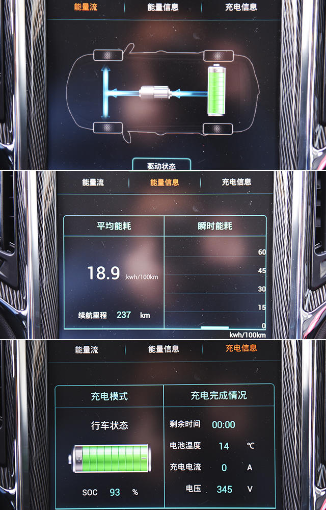 猎豹CS9 EV300