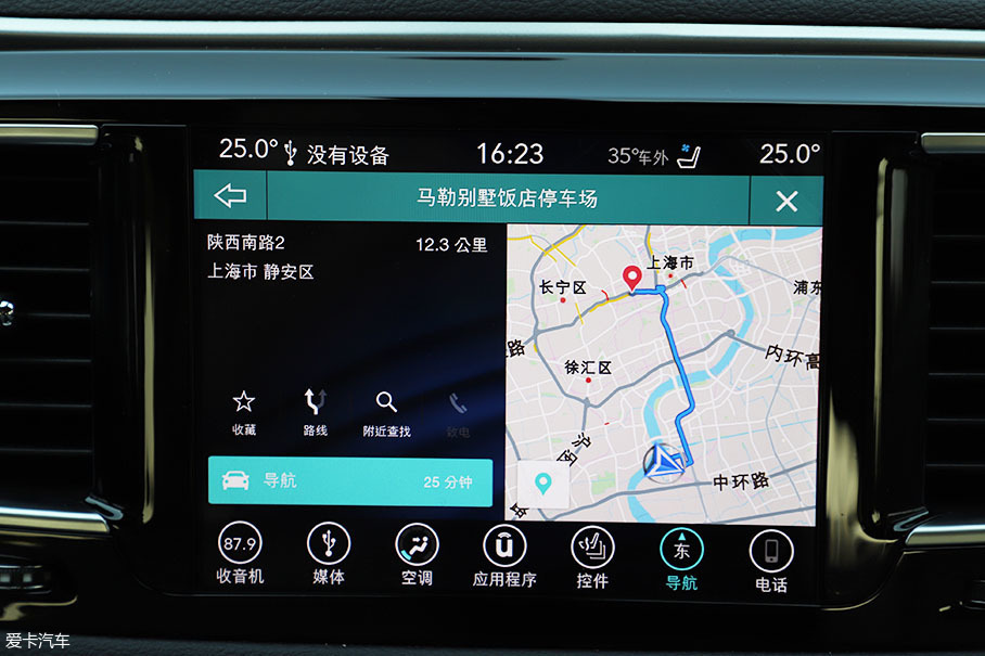 大捷龙PHEV车型