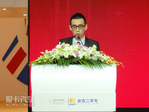 上海安吉二手车车展发布会