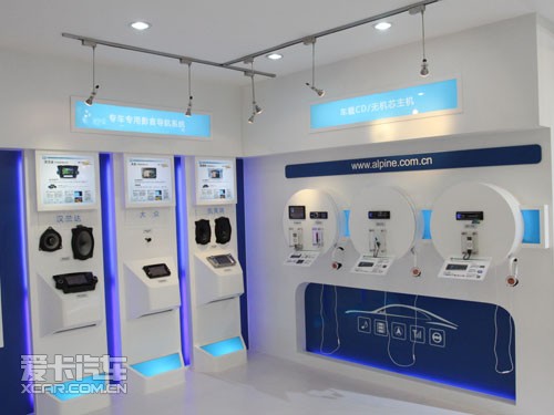 阿尔派音响展台