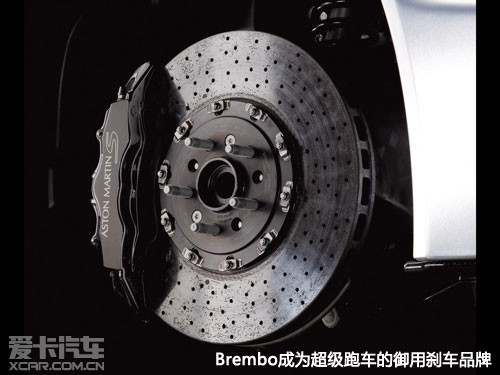 Brembo是众多超级跑车的御用刹车品牌