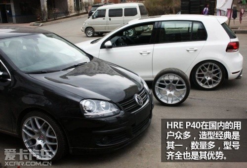 HRE;轮毂