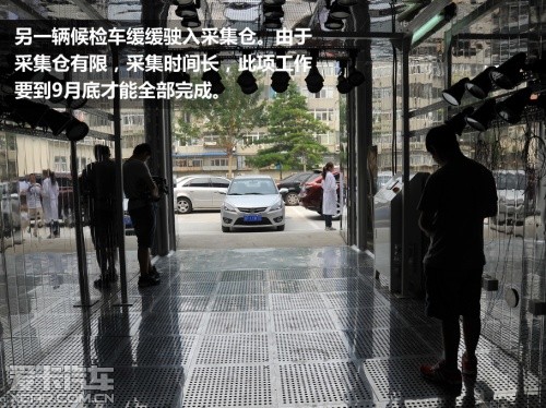 不再是个迷 爱卡探访车内空气质量试验