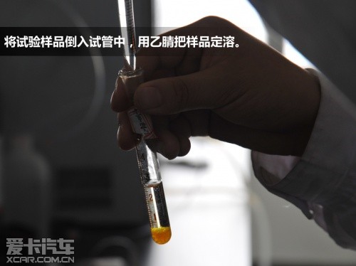 不再是个迷 爱卡探访车内空气质量试验
