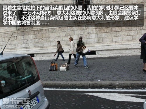壳牌;意大利