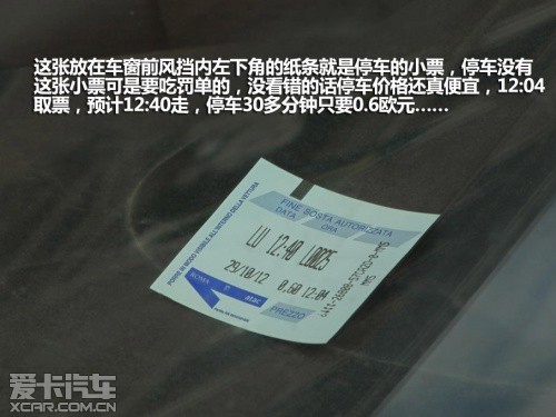 壳牌;意大利