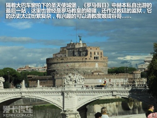 壳牌;意大利