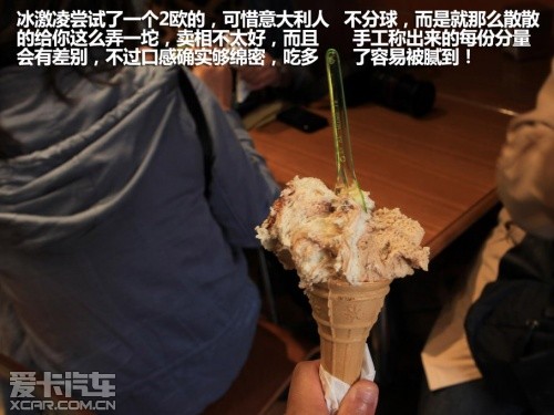 壳牌;意大利
