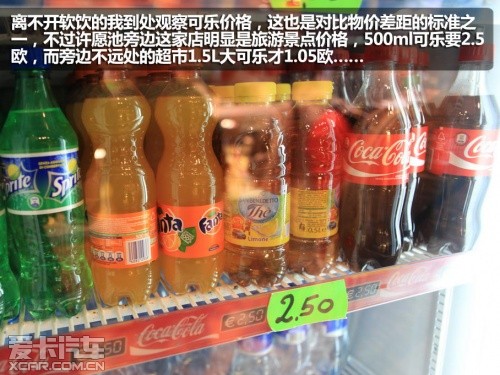 壳牌;意大利