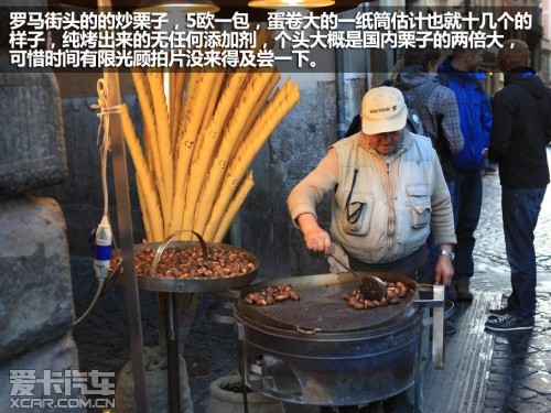 壳牌;意大利
