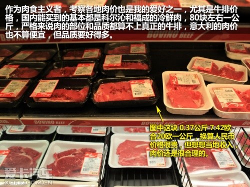 壳牌;意大利