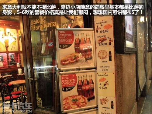 壳牌;意大利