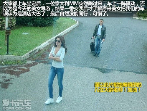 壳牌;意大利