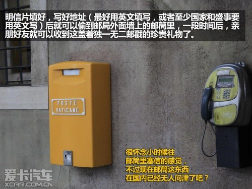 壳牌;意大利