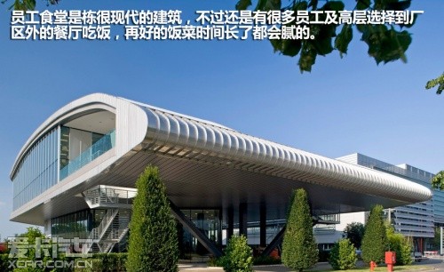 壳牌意大利之旅