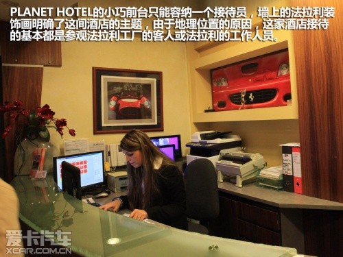 壳牌意大利之旅