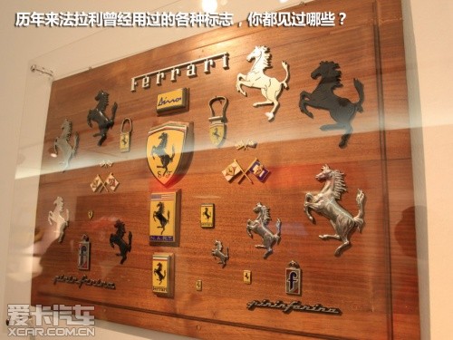 壳牌意大利之旅