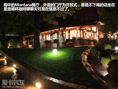 壳牌意大利之旅