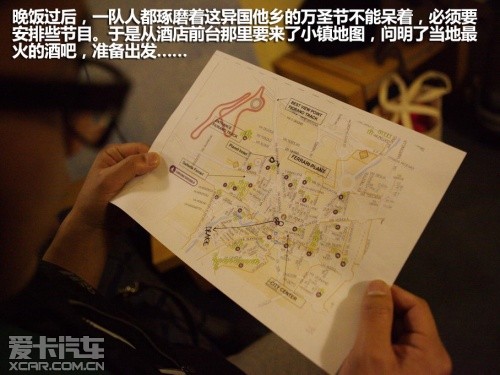 壳牌意大利之旅