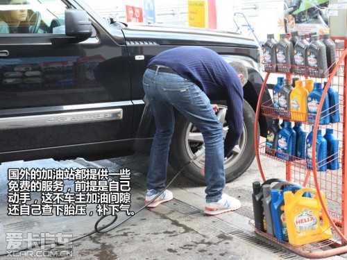 壳牌意大利之旅