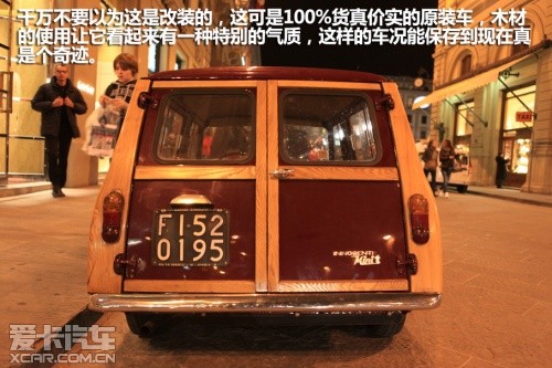 壳牌意大利之旅