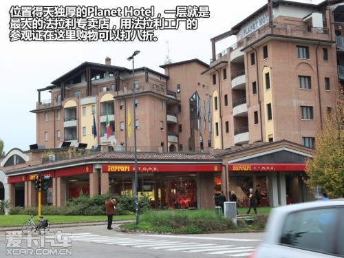 壳牌;意大利之旅
