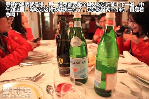 壳牌;意大利之旅