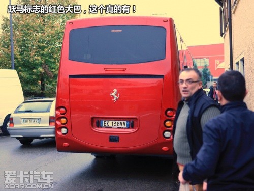 壳牌;意大利之旅