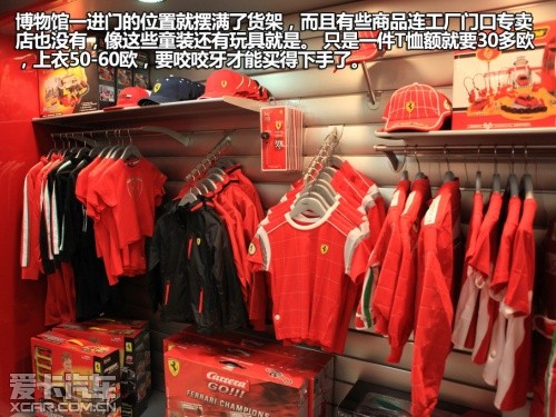 壳牌;意大利之旅