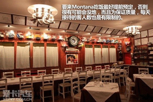 壳牌;意大利之旅