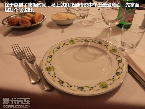 壳牌;意大利之旅