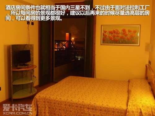 壳牌;意大利之旅