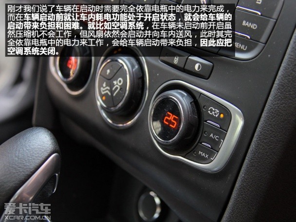 爱卡网上驾校 车辆启动准备与合理热车