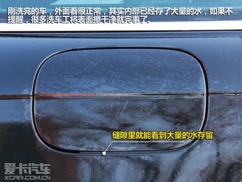 冬季洗车指南