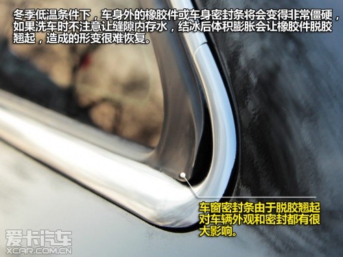 冬季洗车指南