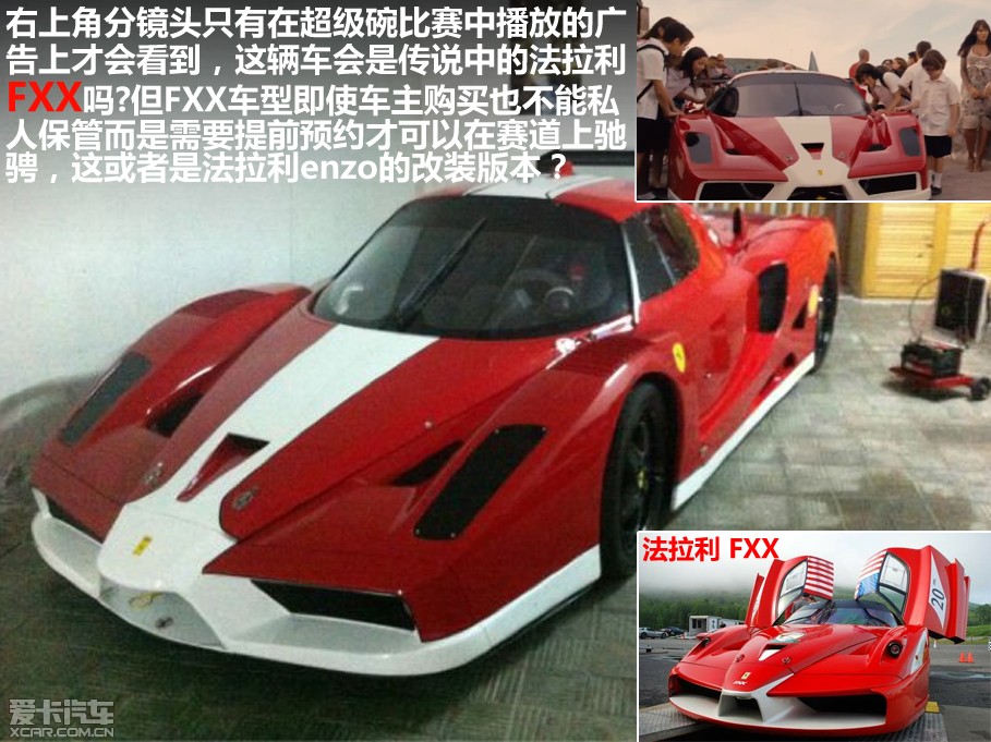 速度与激情6图片